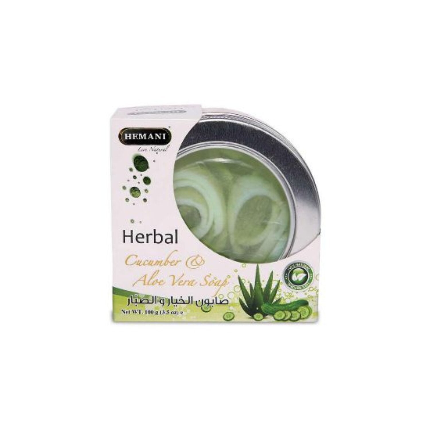 Transparent Glycerin Soap - Cucumber & Aloe Vera