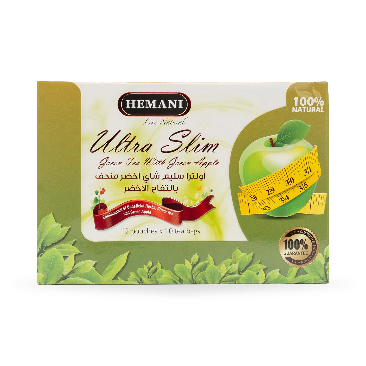 Ultra Slim Green Tea with Green Apple – 12 Pouches x 10 Tea Bags