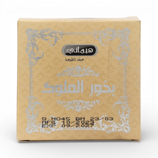 Bakhoor Chocolate - Mulook