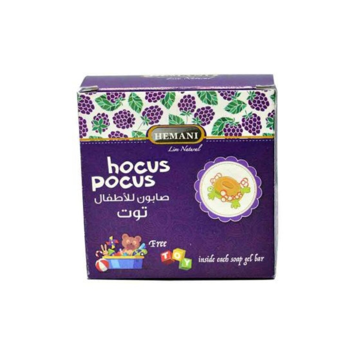 Soap for Kids - Berry Magic