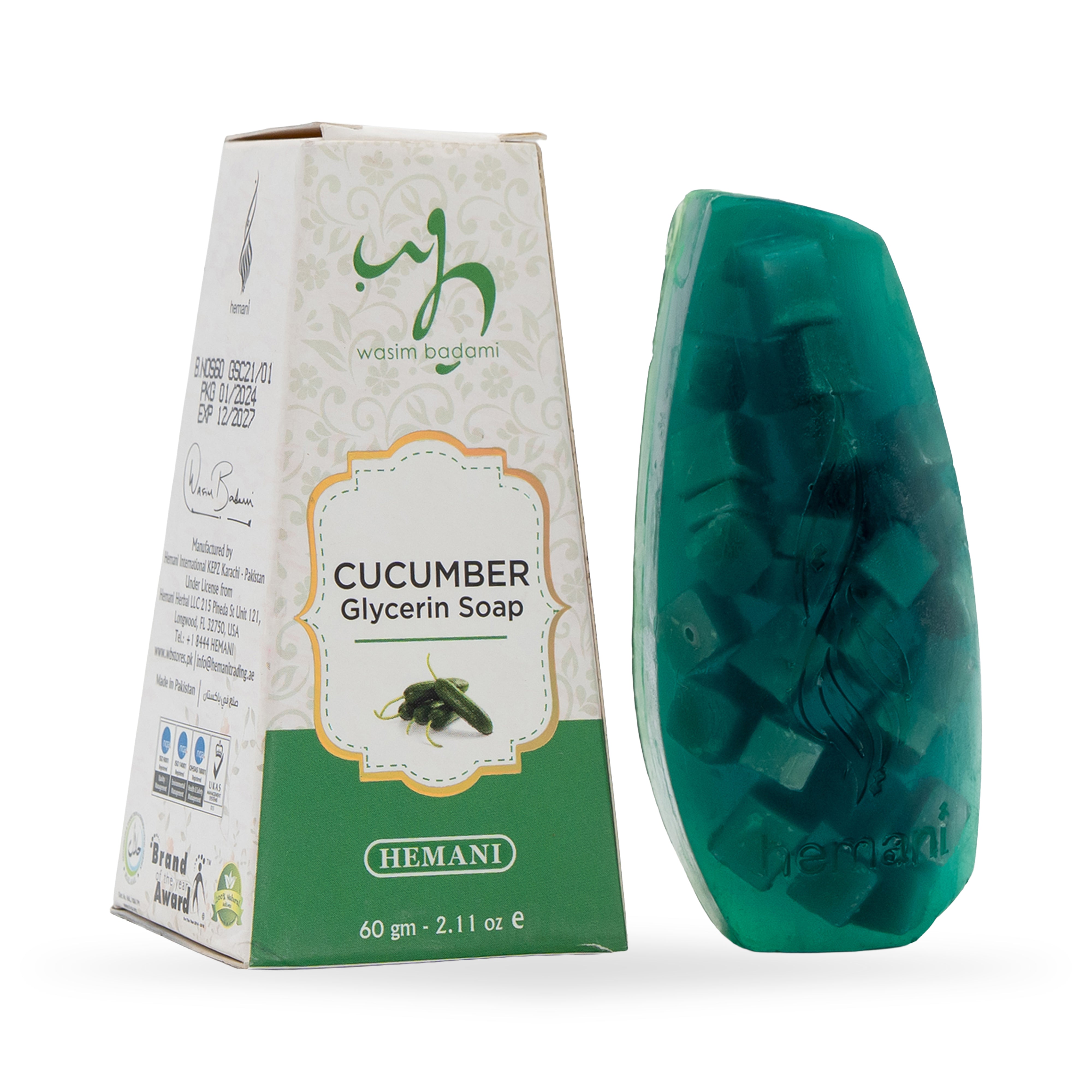 Glycerin Soap - Cucumber V2