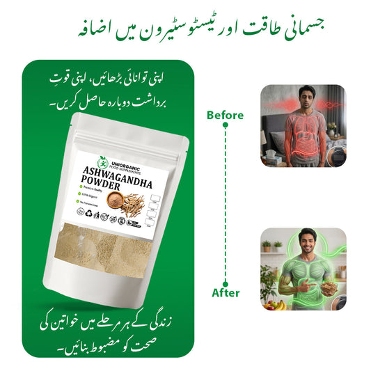 ASHWAGNDHA POWDER