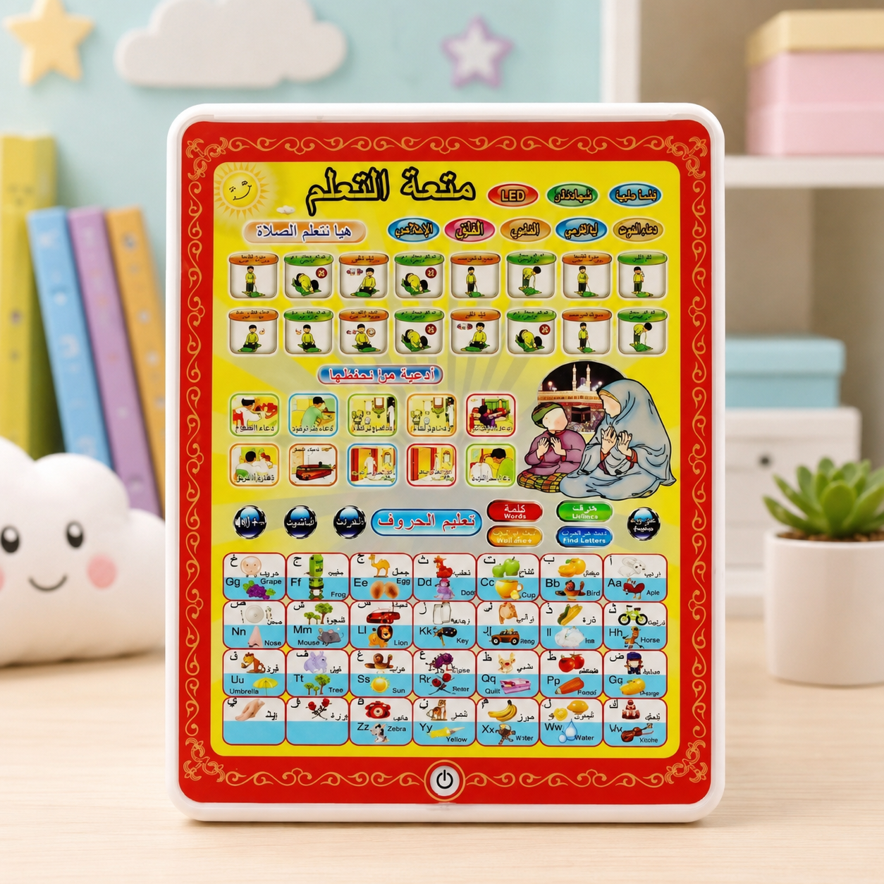 Islamic Educational Tablet Arabic And English Letters Child Friendly Learning Toy For Kids Small Size