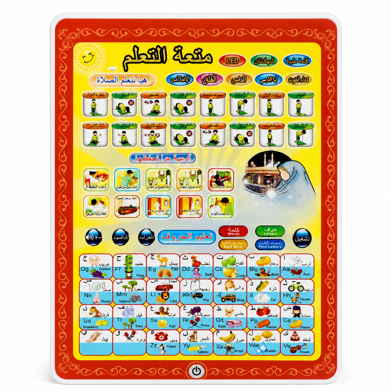 Islamic Educational Tablet Arabic And English Letters Child Friendly Learning Toy For Kids Small Size