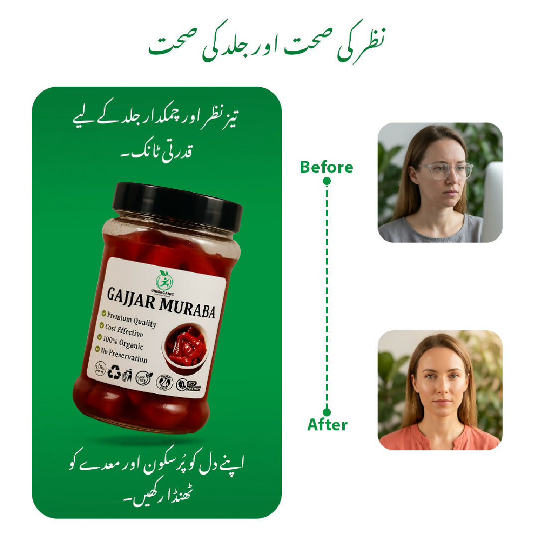 GAJJUR MURABA