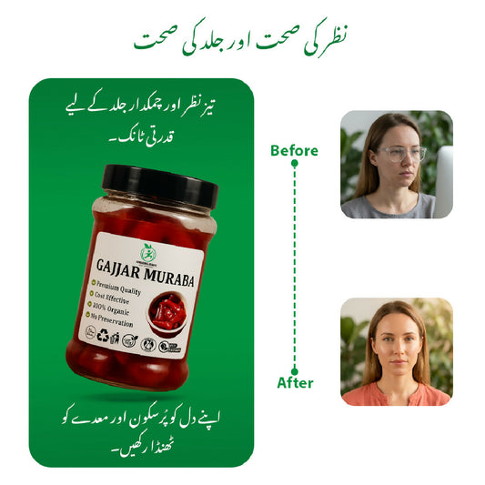 GAJJUR MURABA