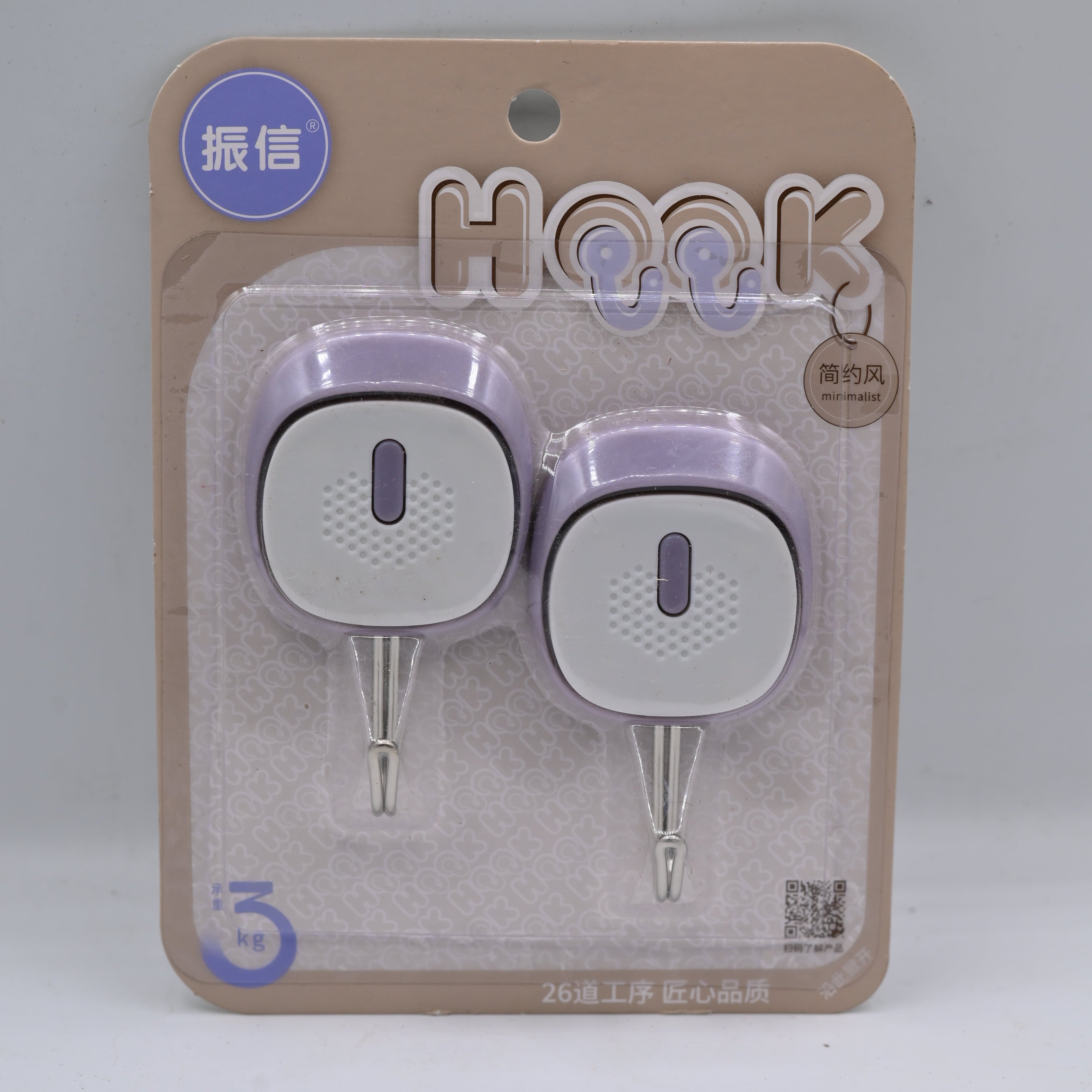 Magic Hook 2Pcs 2138