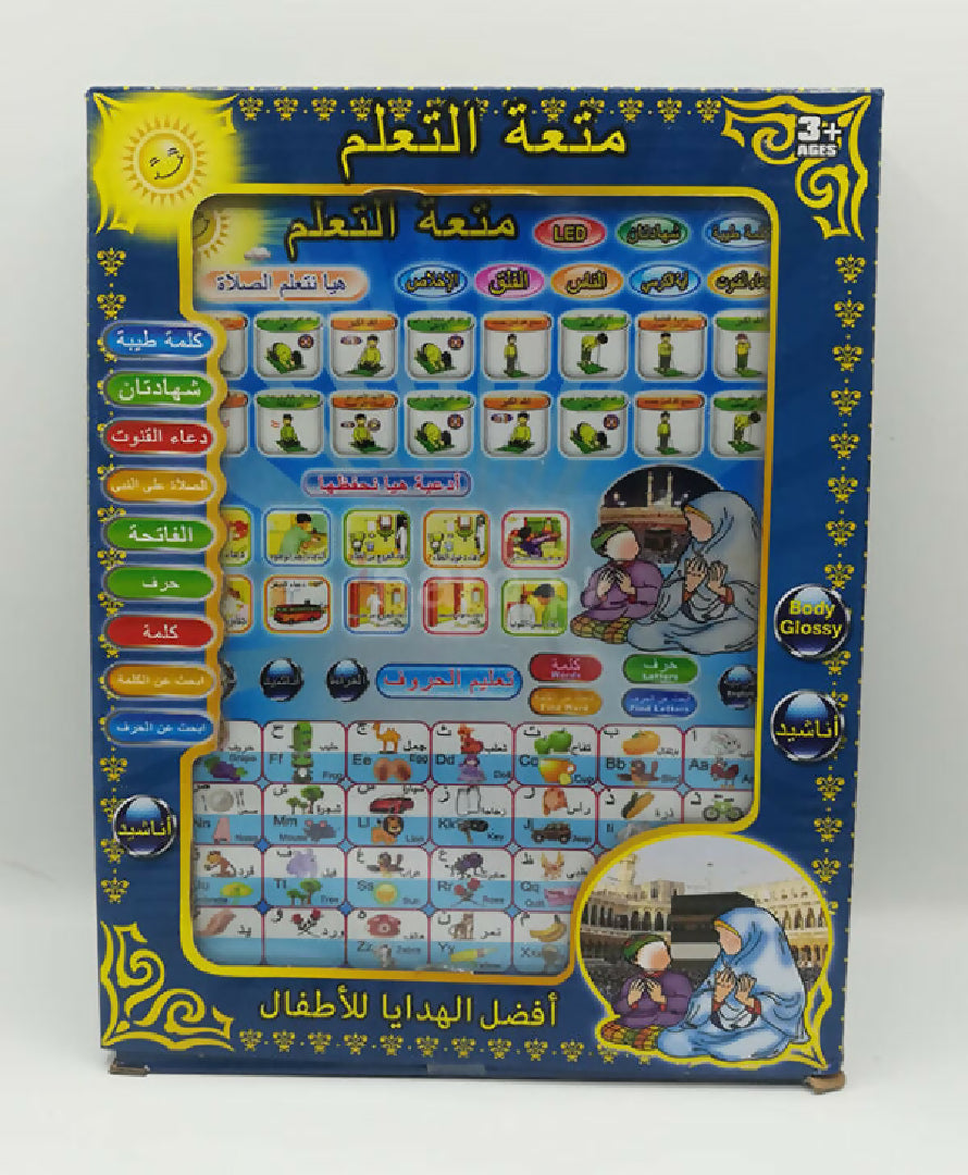 Islamic Tablet for Kids Learning Prayer Tilawat Dua Arabic Alphabets