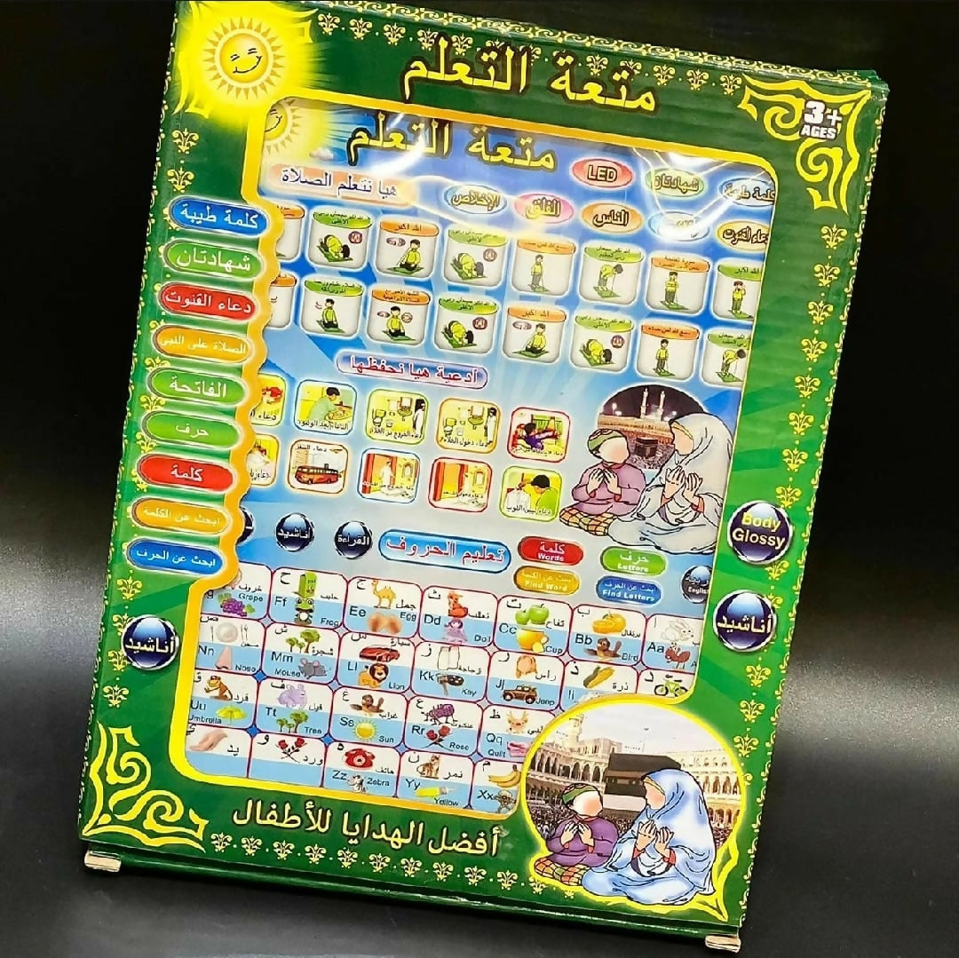 Islamic Educational Tablet Arabic And English Letters Child Friendly Learning Toy For Kids Small Size