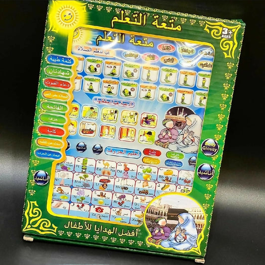 Islamic Educational Tablet Arabic And English Letters Child Friendly Learning Toy For Kids Small Size