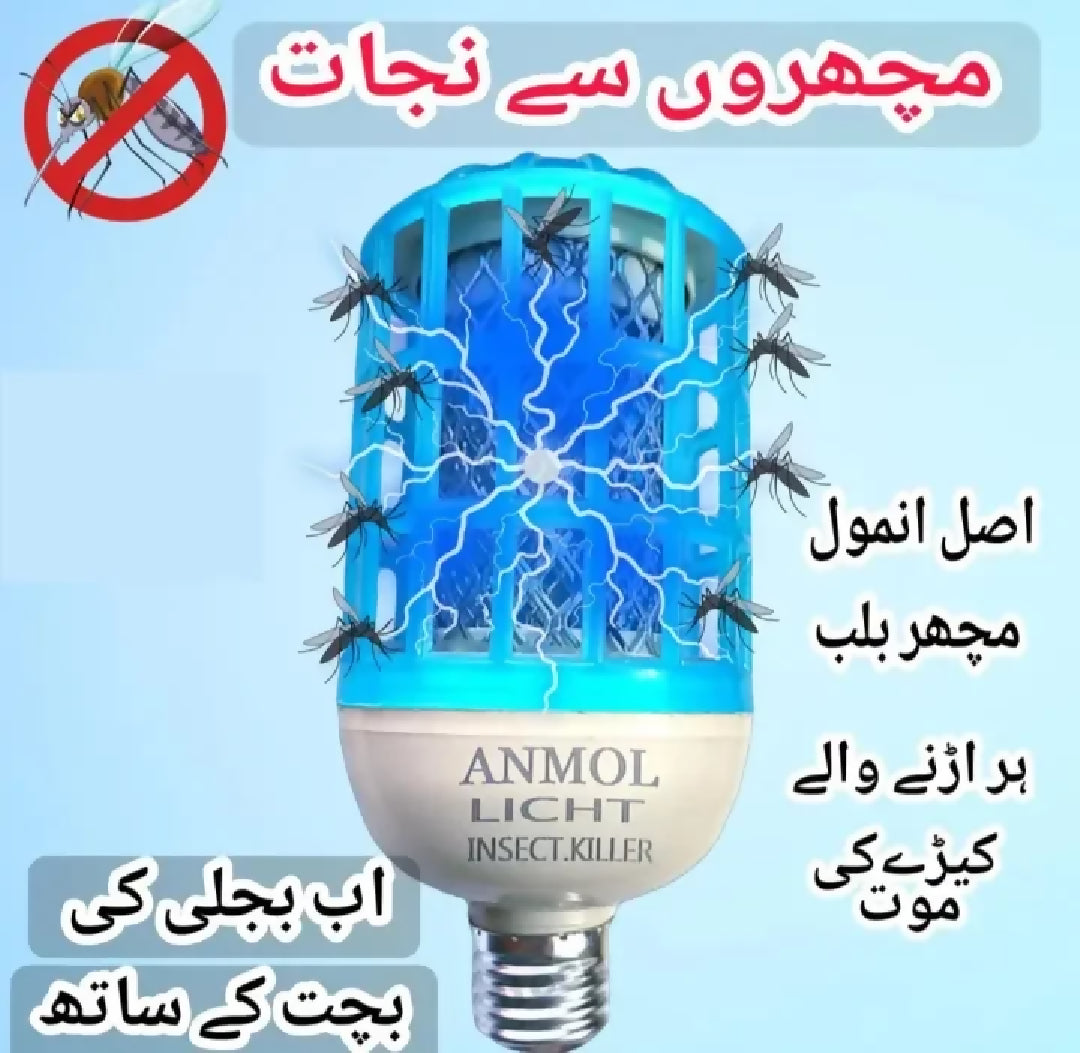 Original AND Best Quality Anmol Light insect Killer Bulb Attracts- Mosquito with Blue LED Light Bulb OR Anti Mosquito Light Killer Device Electric mosquito killer Lamp AND Isect killer Bulb