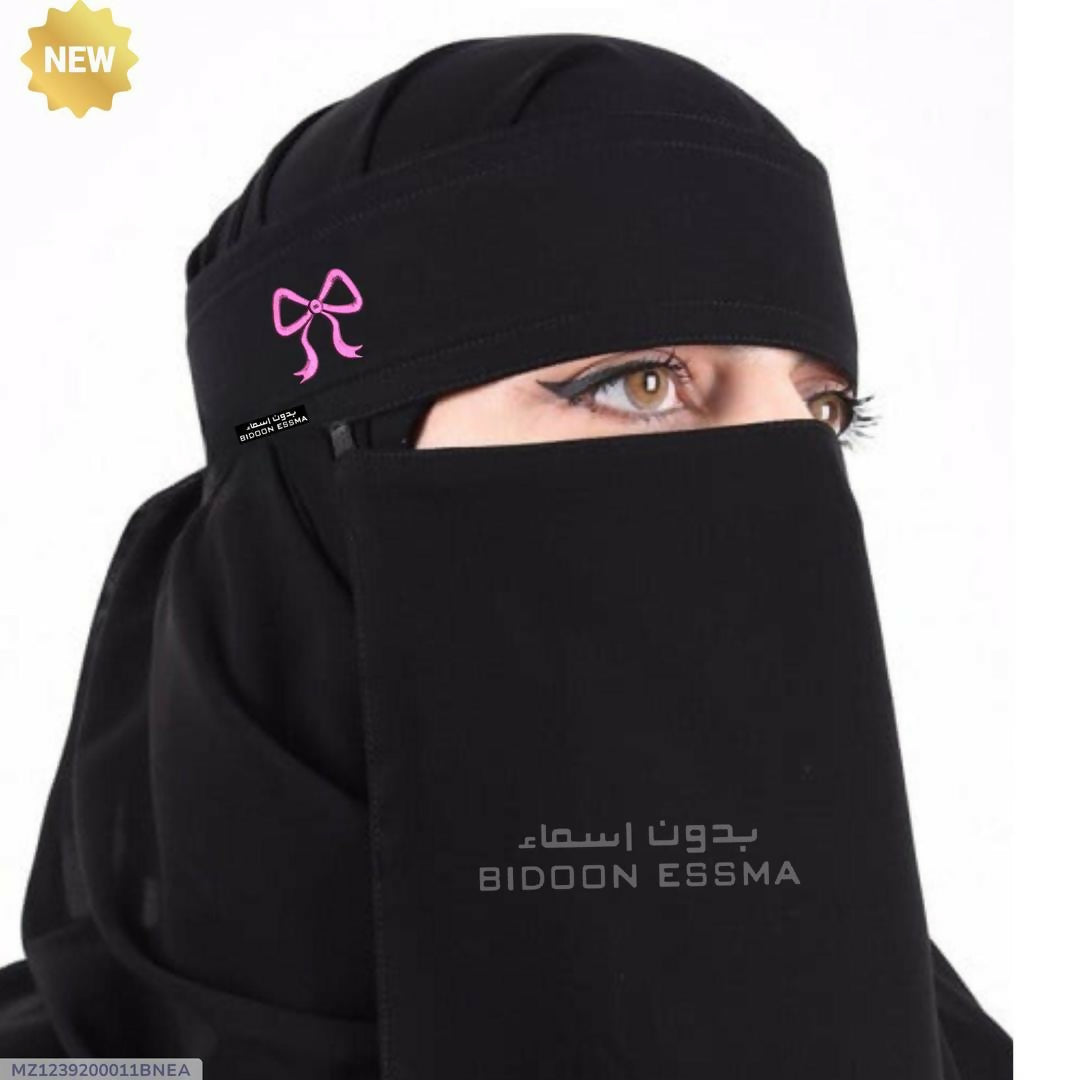 Saudi Embroidered Niqab for Women