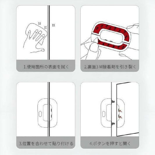 Child Safety Refrigerator Lock Self Adhesive Double Button Childproof Freezer Fridge Lock for Kids