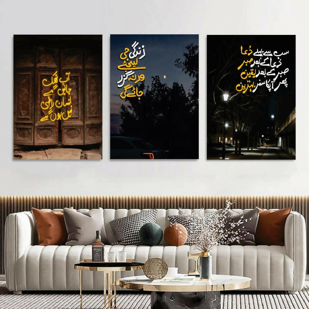 Set of 3 Premium Wall Art Photo Tiles Modern Home Decor Sets 8x11