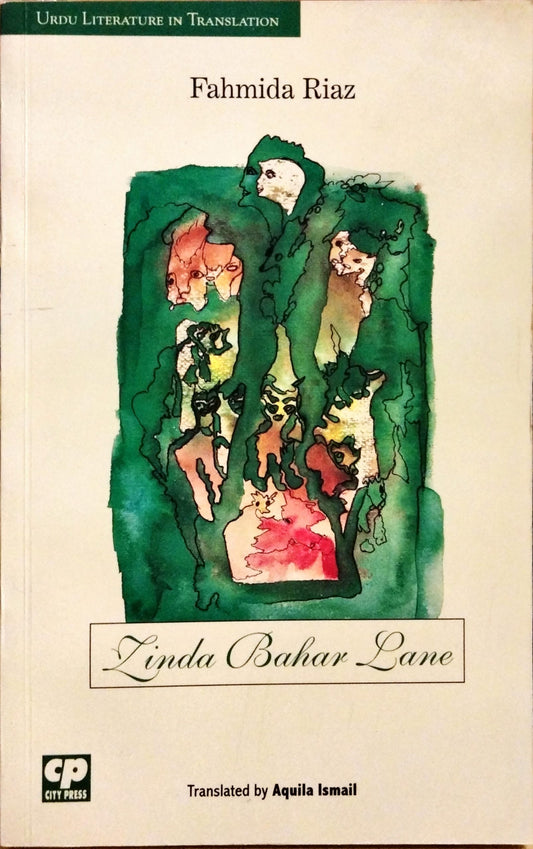 Zinda Bahar Lane