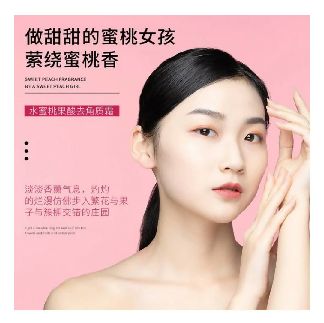 Bioaqua Peach Extract Exfoliating Face Gel Cream Fruit Acid Gentle Peeling Gel 140g