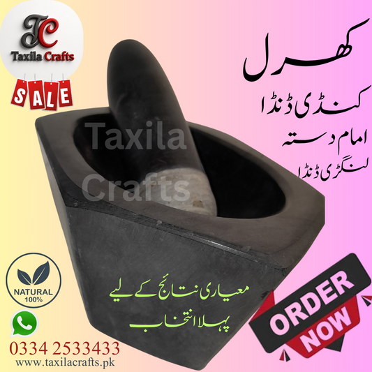 Taxila Crafts 8 Inch Taxila Hills Black Stone Kharal Chattu Watta Langri Danda Handmade