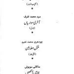 آج 2023/123