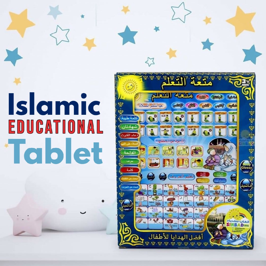 Islamic Educational Tablet Arabic And English Letters Child Friendly Learning Toy For Kids Small Size