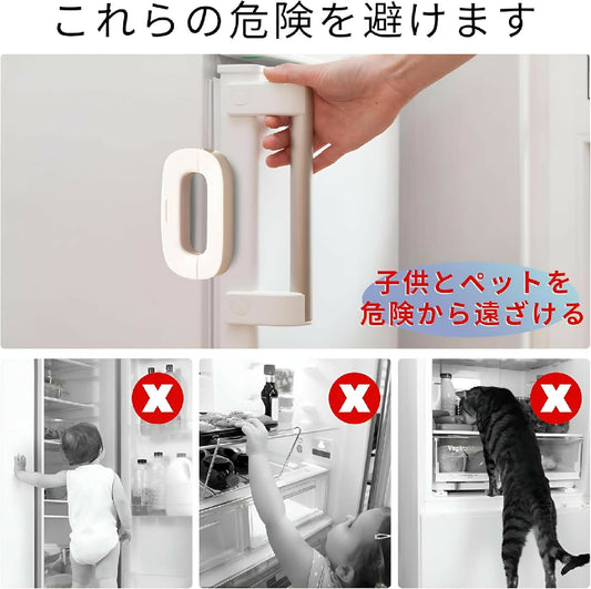 Child Safety Refrigerator Lock - Refrigerator Door Lock - Self Adhesive Freezer Door - Double Safety Button - Home Safe Design - Child Proof Refrigerator Door Lock - Random Multi Color