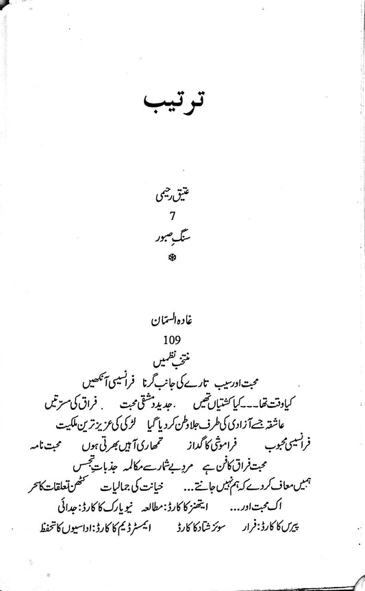 آج 2016/93