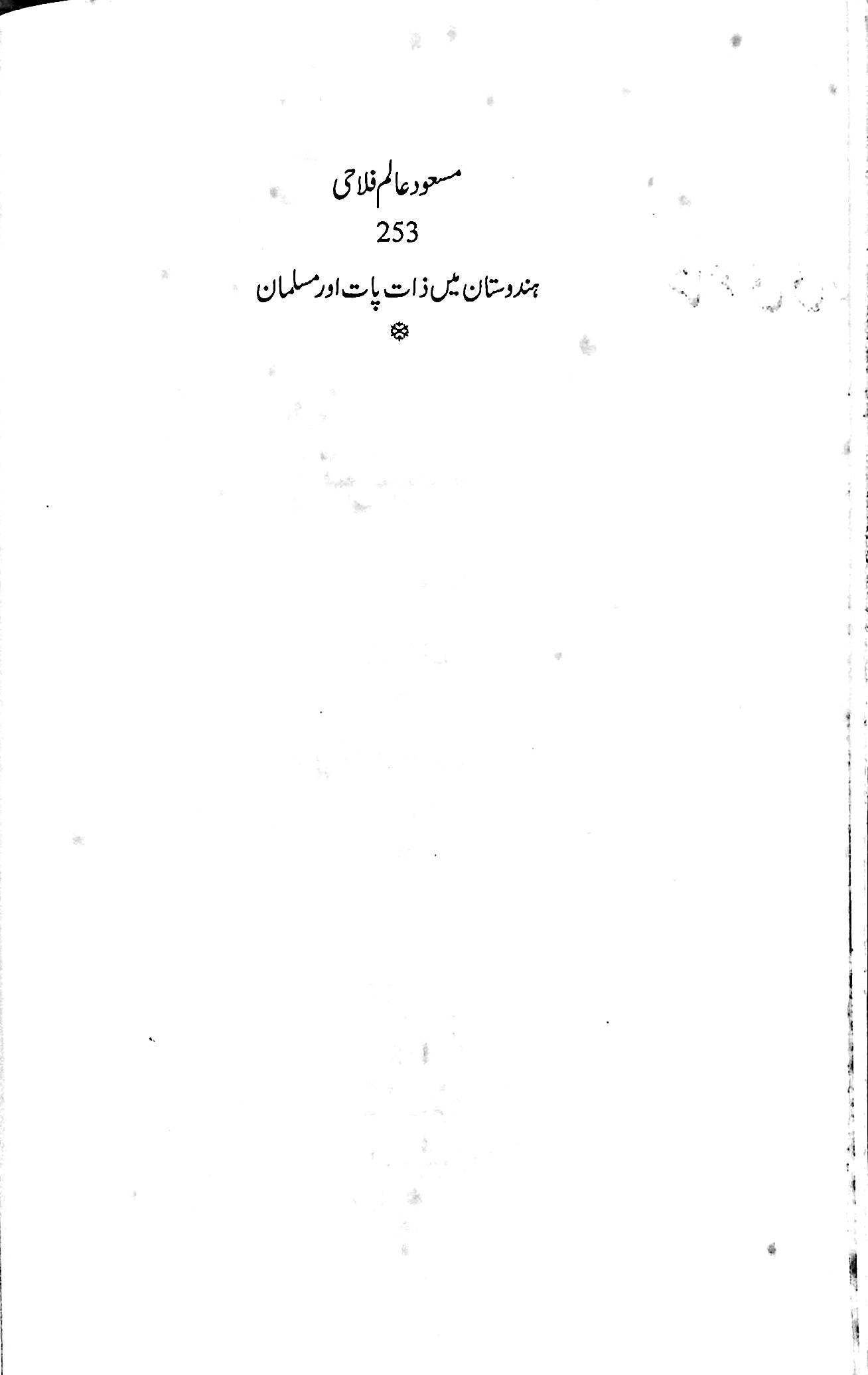 آج 2016/95