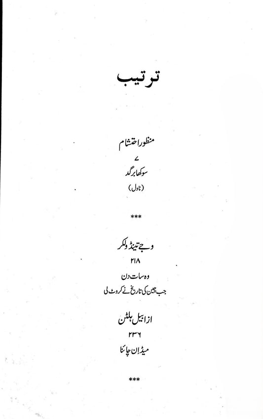 آج 2005/49