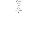 آج 2019/109