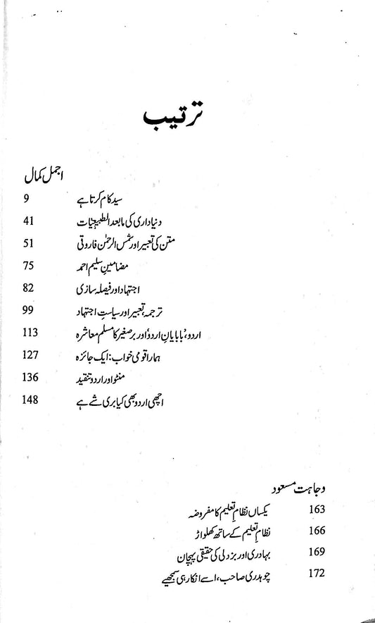 آج 2015/91