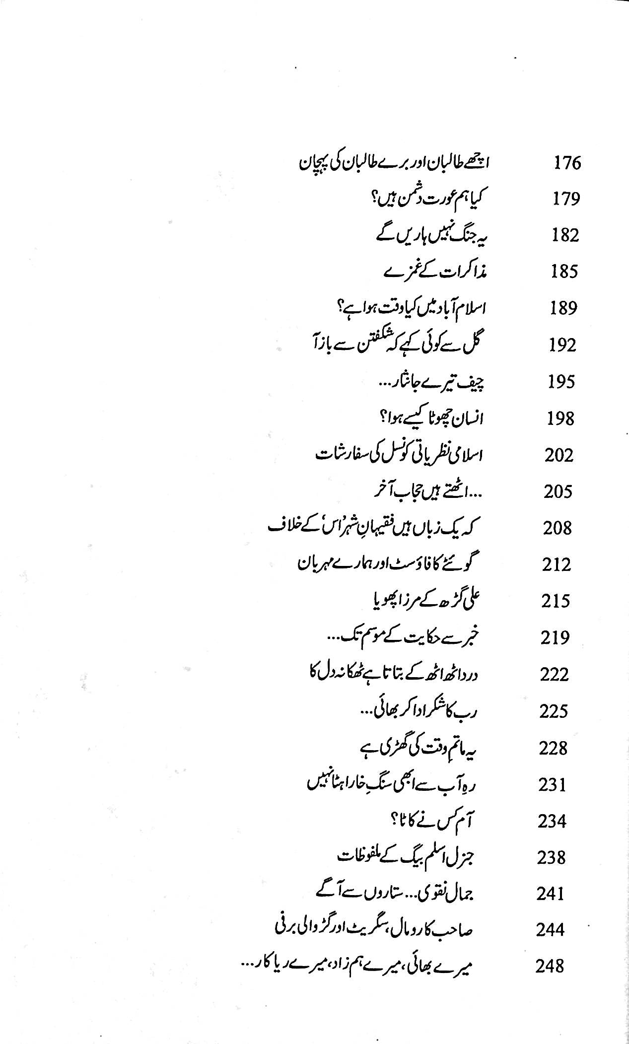 آج 2015/91