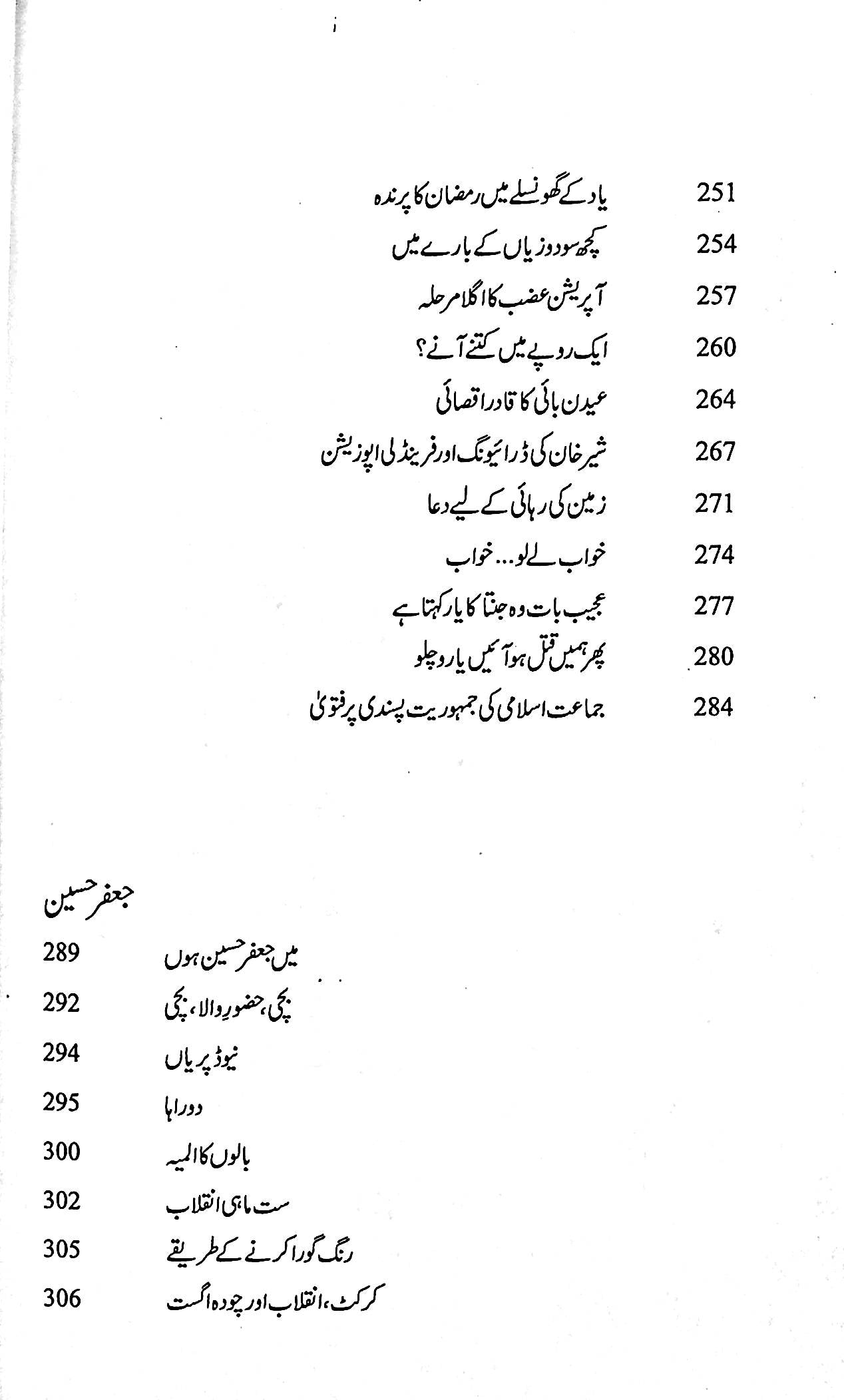 آج 2015/91
