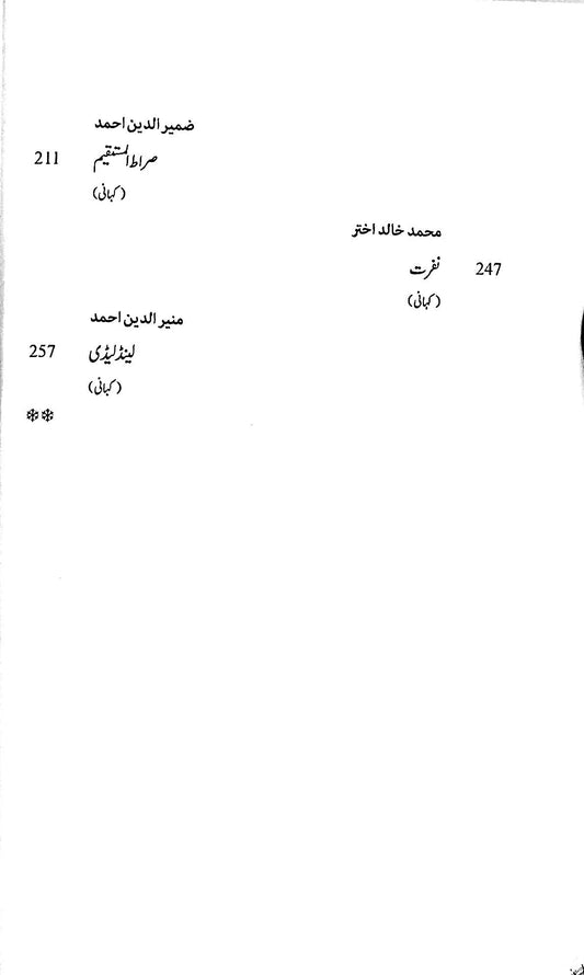 آج 2023/121