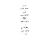 آج 2021/115