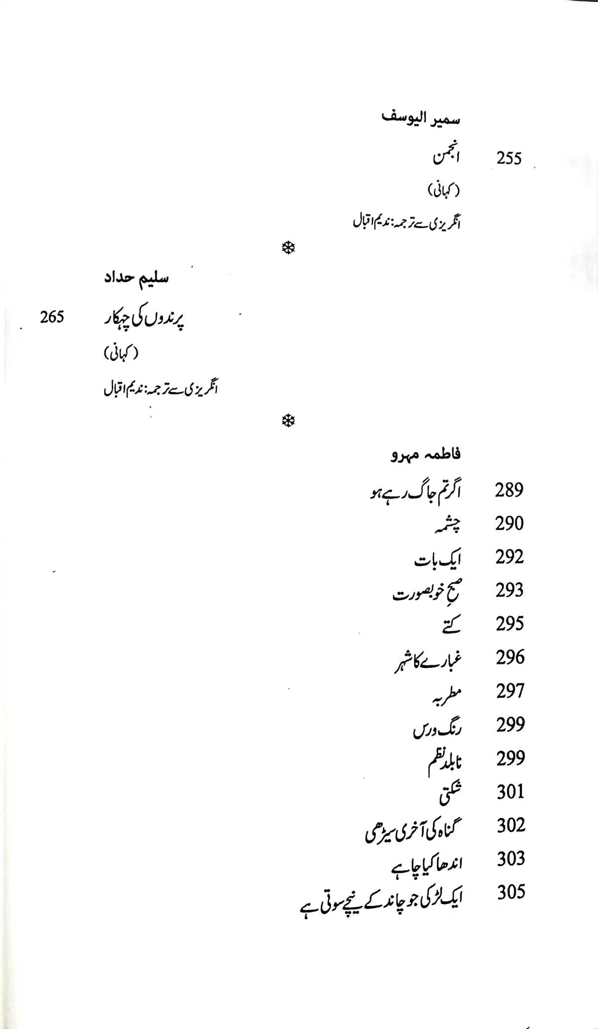 آج 2021/115