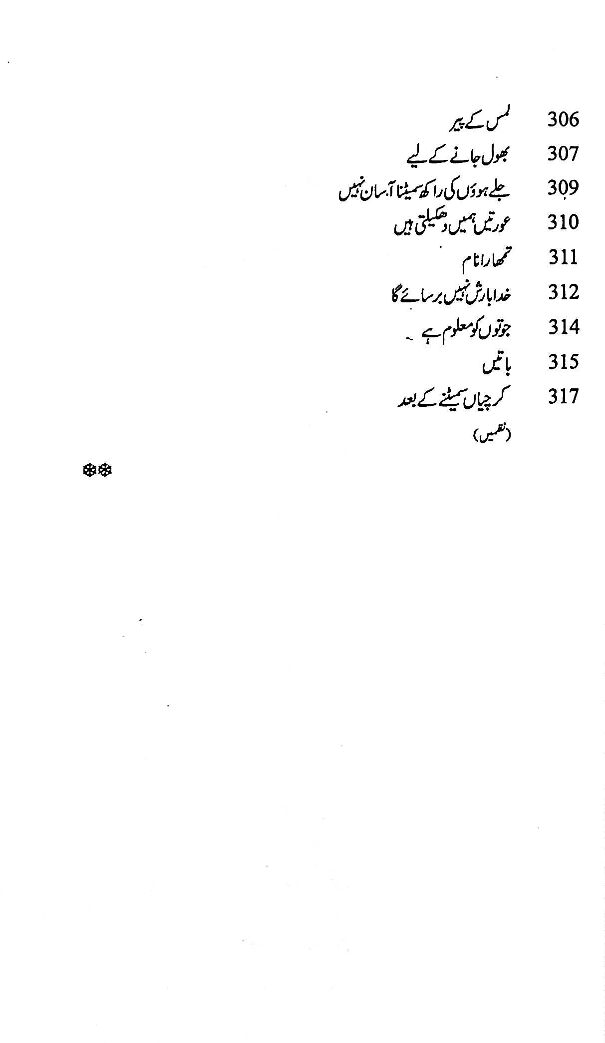 آج 2021/115