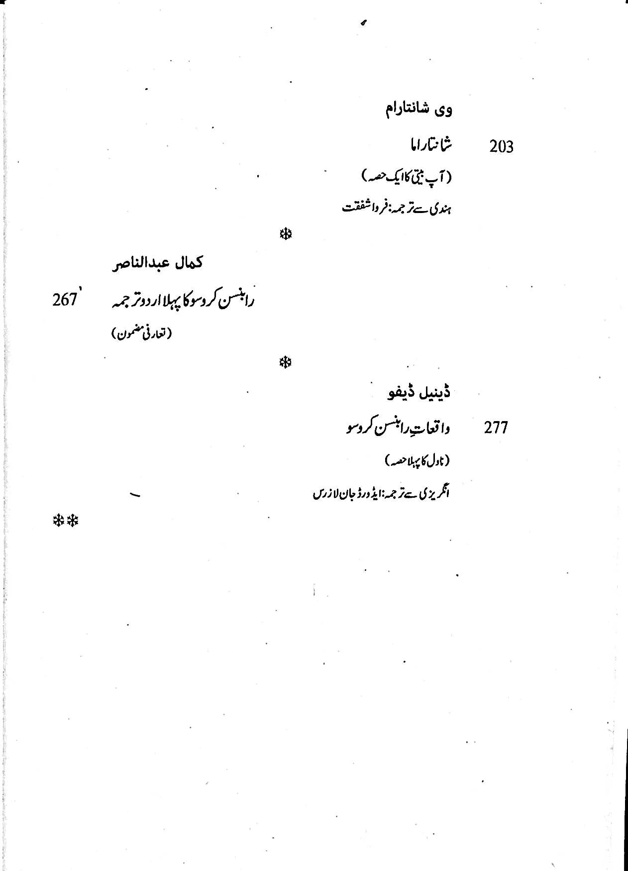 آج 2023/122