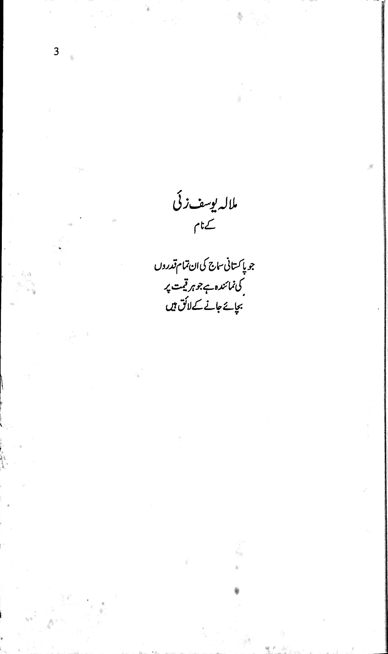آج 2012/74