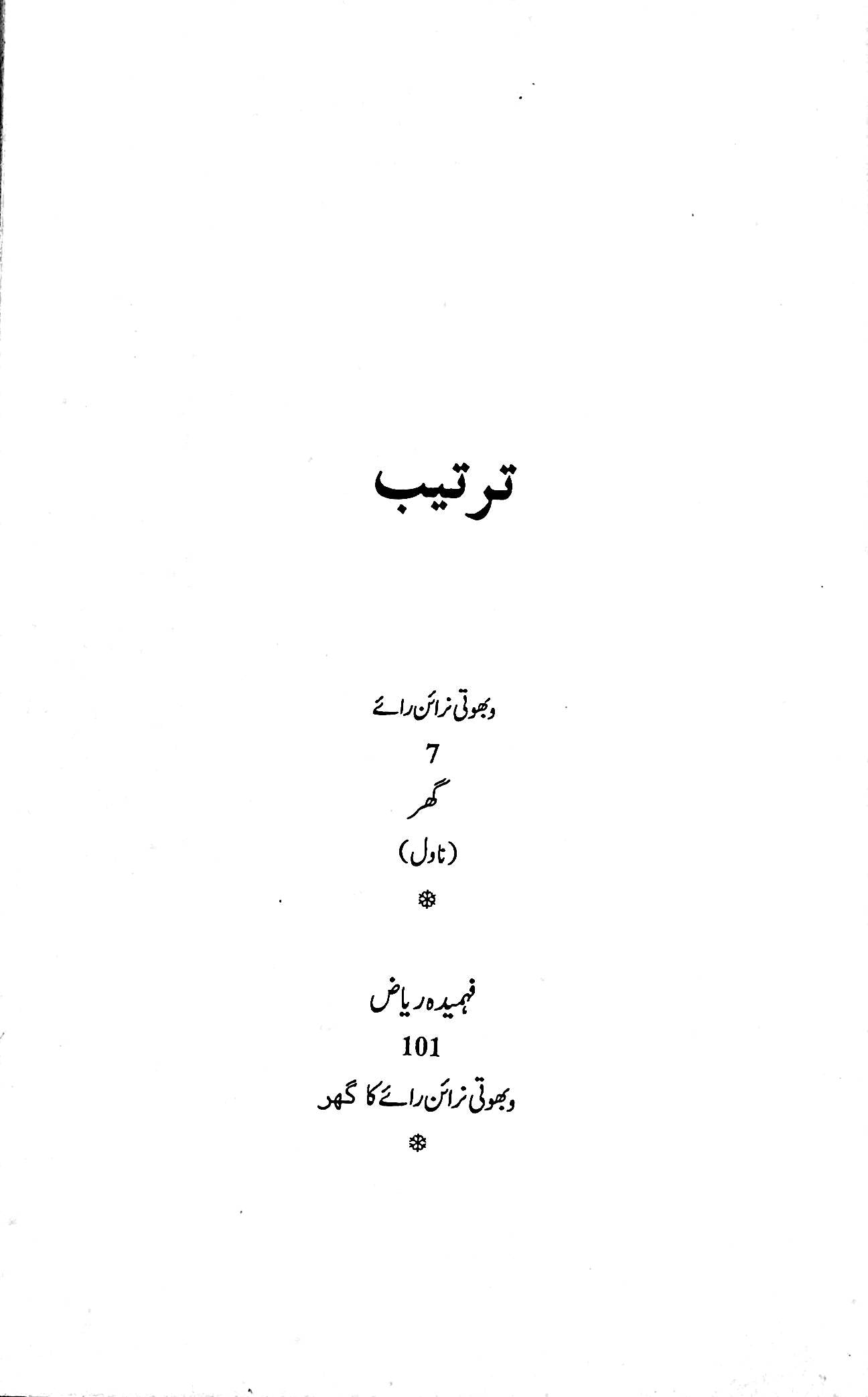 آج 2015/88