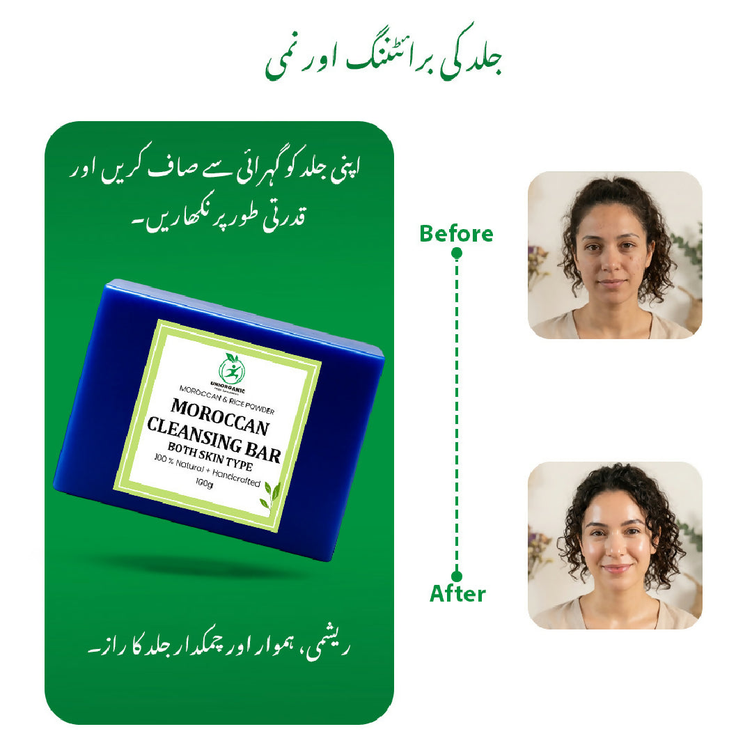 MOROCAN SOAP