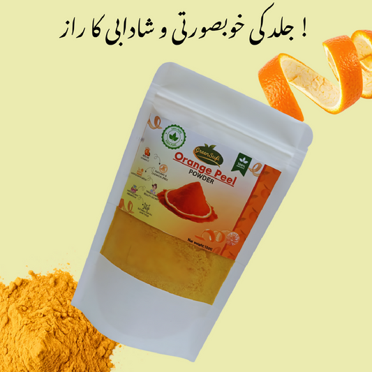 Green Sufi Organic Orange Peel Powder 100g For Skin Brightening Anti-Aging