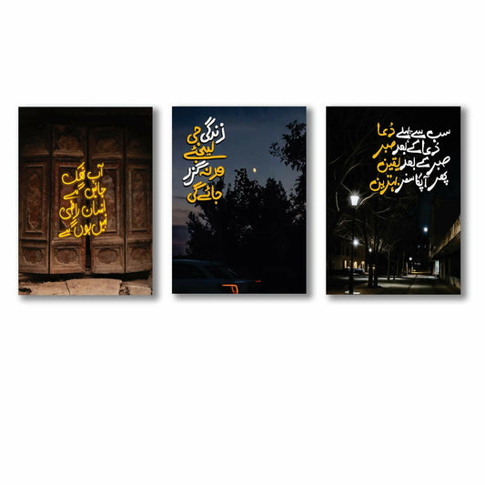 Set of 3 Premium Wall Art Photo Tiles Modern Home Decor Sets 8x11