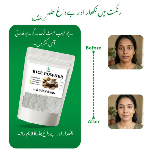 RICE POWDER