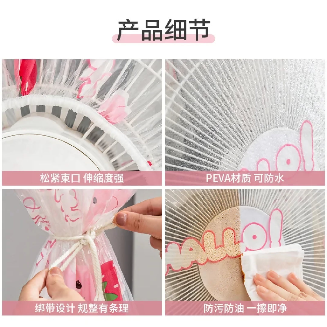 Peva Material Universal Electric Fan Dust Cover Prevent Aging Of Fan Blades Circular Electric Fan Sleeve Electric Fan Cover - Random Design